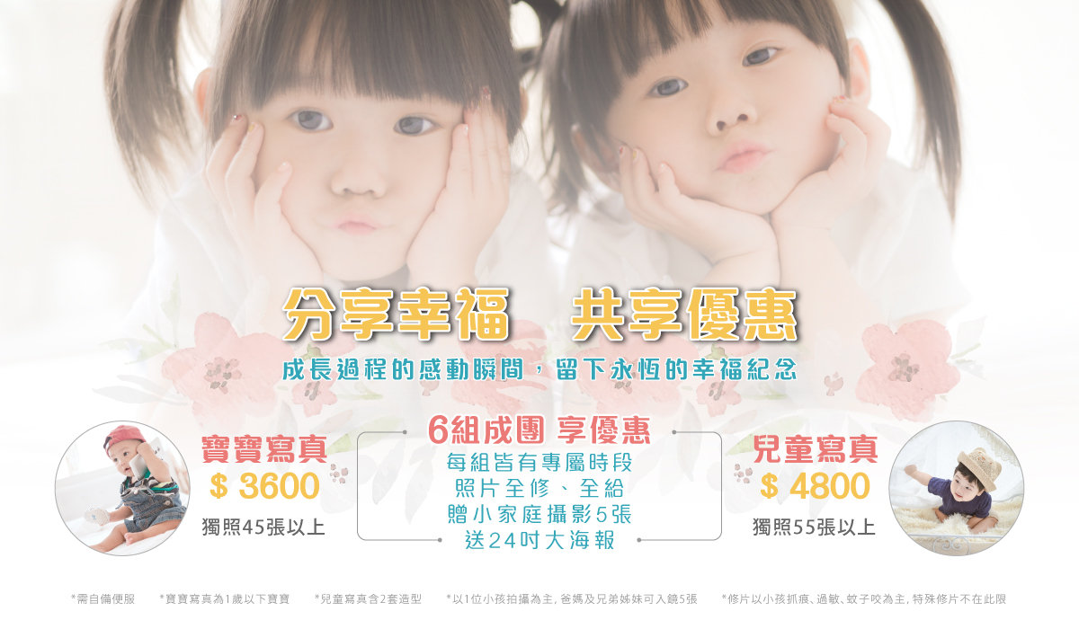 伊頓自助婚紗攝影,集結全台21位最具經驗的婚紗攝影師,如果你也想花2萬元,就有超過10萬的質感及拍攝套數，快進來看看,我們提供自助婚紗拍攝,禮服出租,新娘祕書(新祕),各式商業攝影等服務